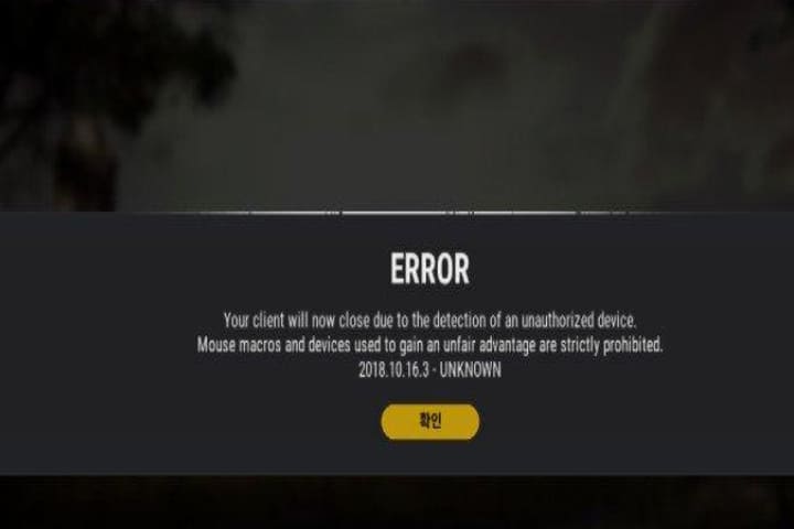 PUBG Error ‘Detection of an Unauthorized Device